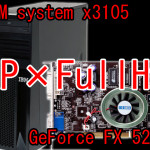 GA-5200/PCIをWindowsXP・DVIでフルHD（1920×1080）表示させる方法