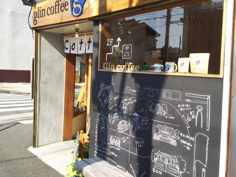 川越の色んなコッペパンなお店「glin coffee」
